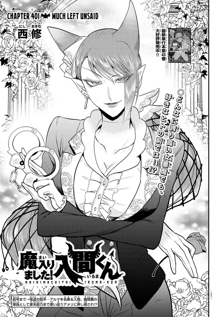 Read Mairimashita Iruma kun EN Manga Online