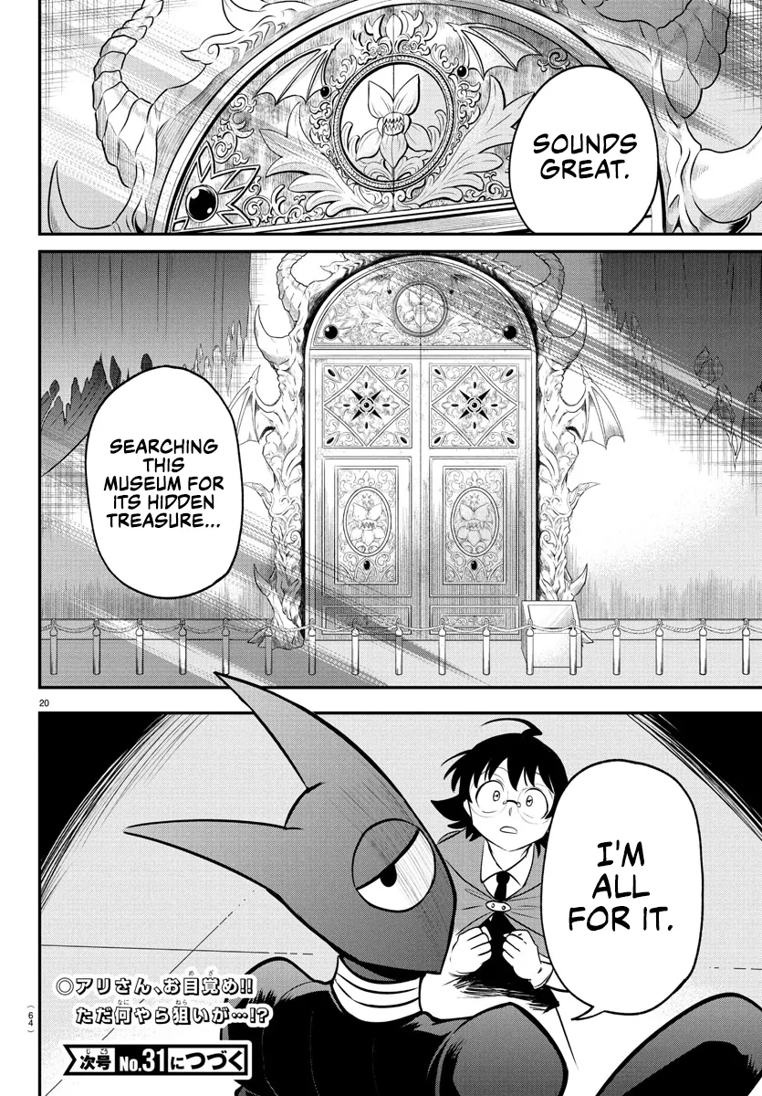 Read Mairimashita Iruma kun EN Manga Online