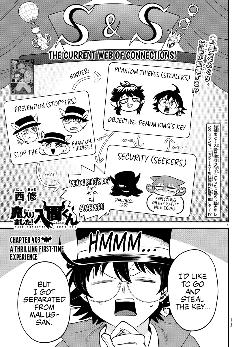 Read Mairimashita Iruma kun EN Manga Online