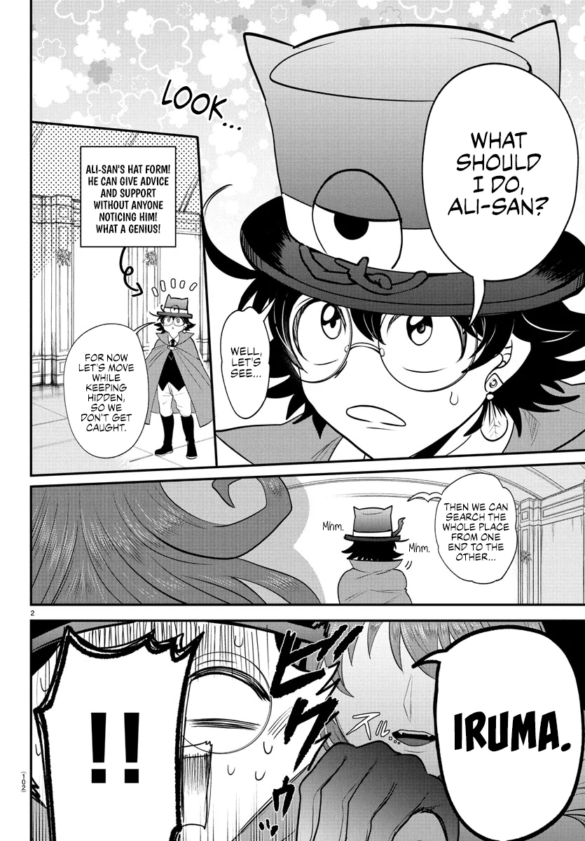 Read Mairimashita Iruma kun EN Manga Online