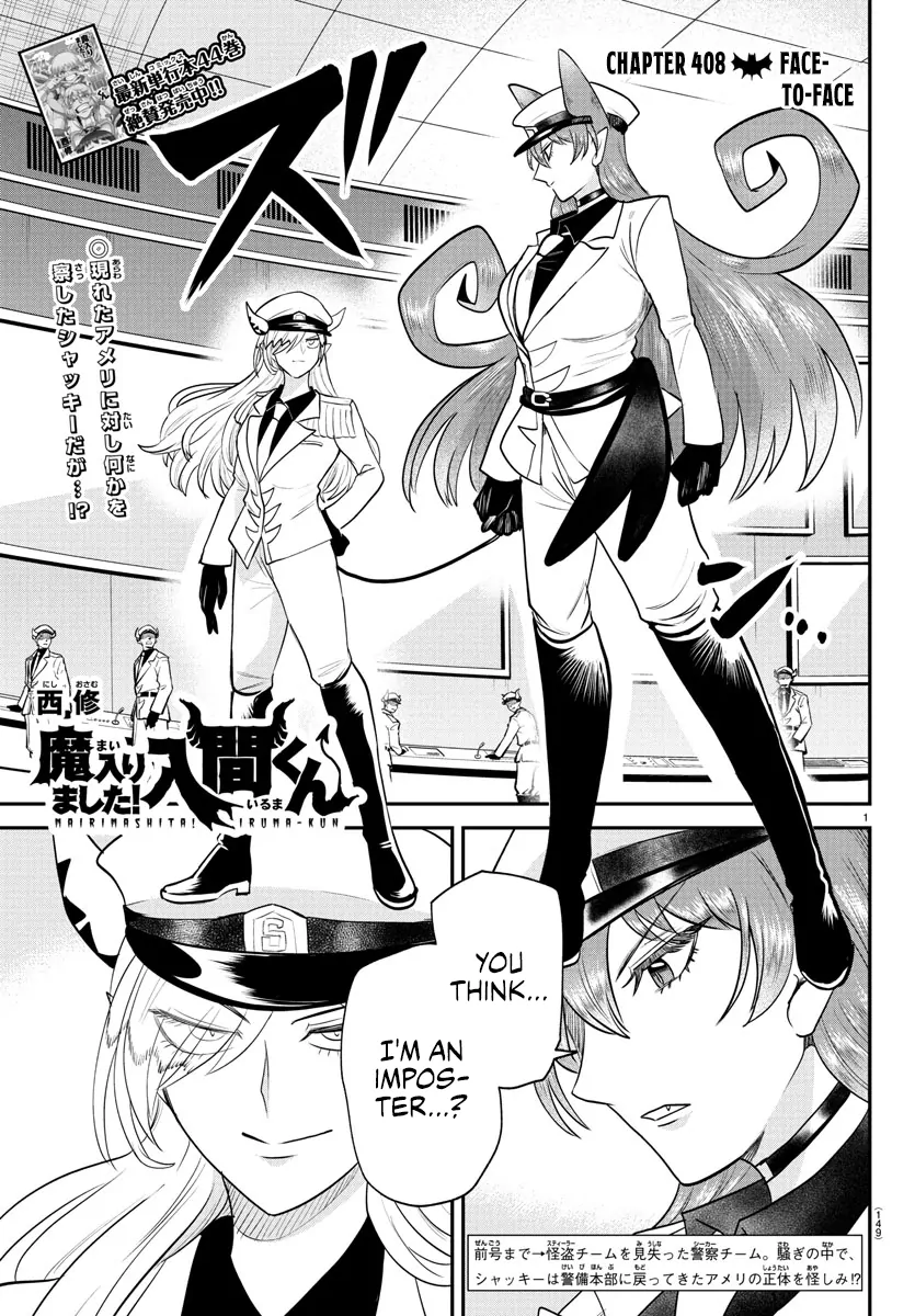 Read Mairimashita Iruma kun EN Manga Online