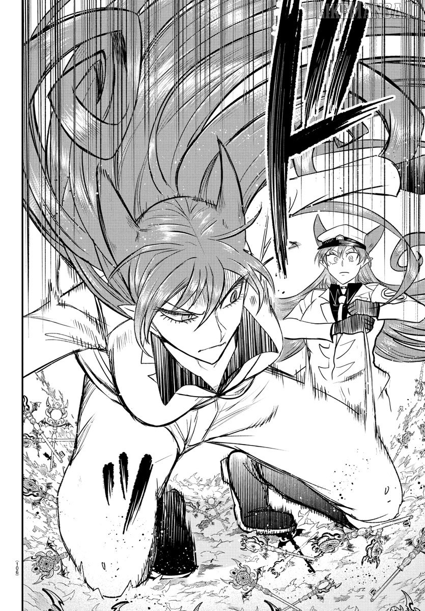Read Mairimashita Iruma kun EN Manga Online
