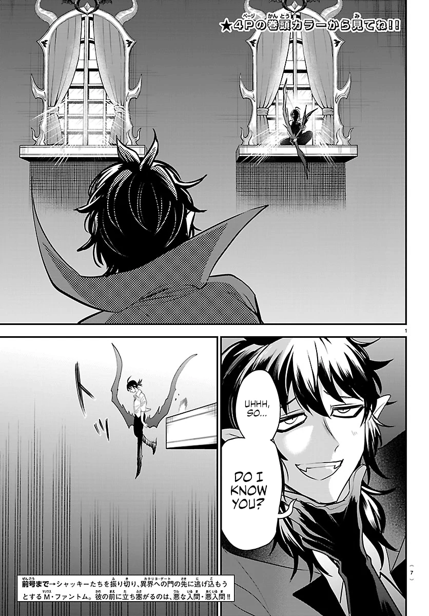 Read Mairimashita Iruma kun EN Manga Online
