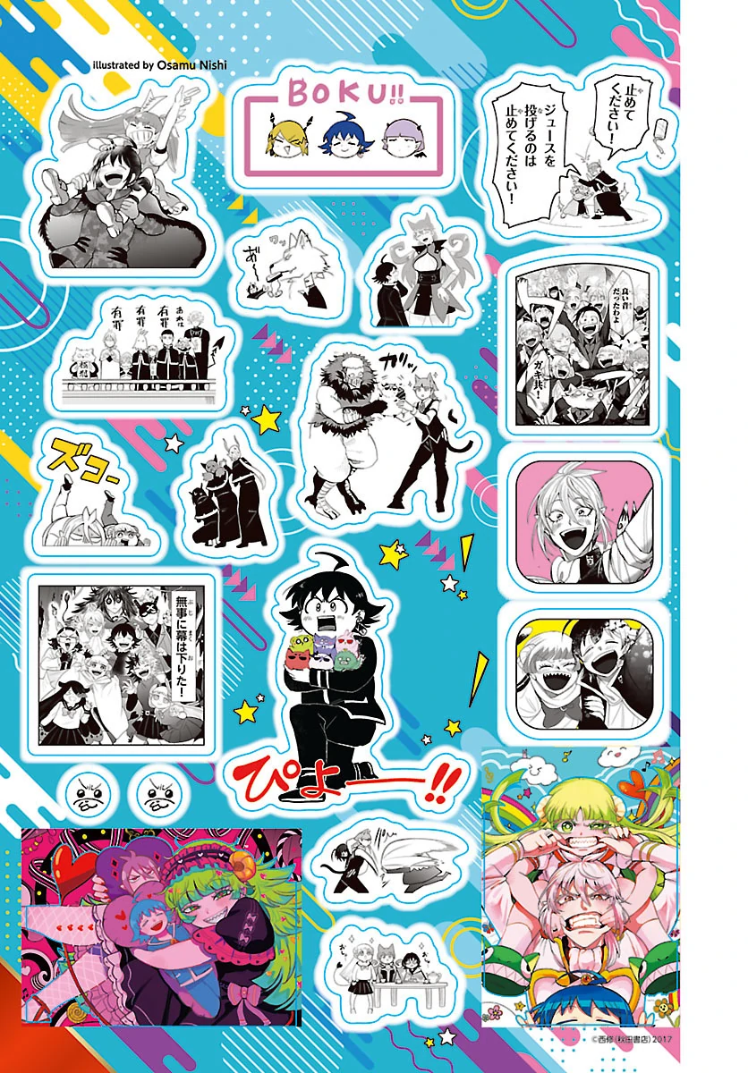 Read Mairimashita Iruma kun EN Manga Online