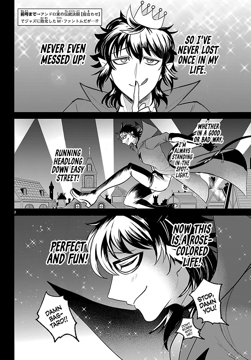 Read Mairimashita Iruma kun EN Manga Online