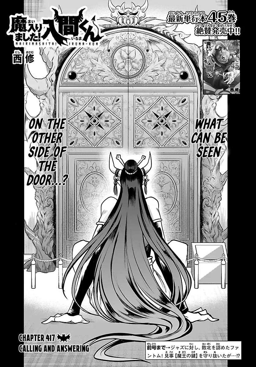 Read Mairimashita Iruma kun EN Manga Online