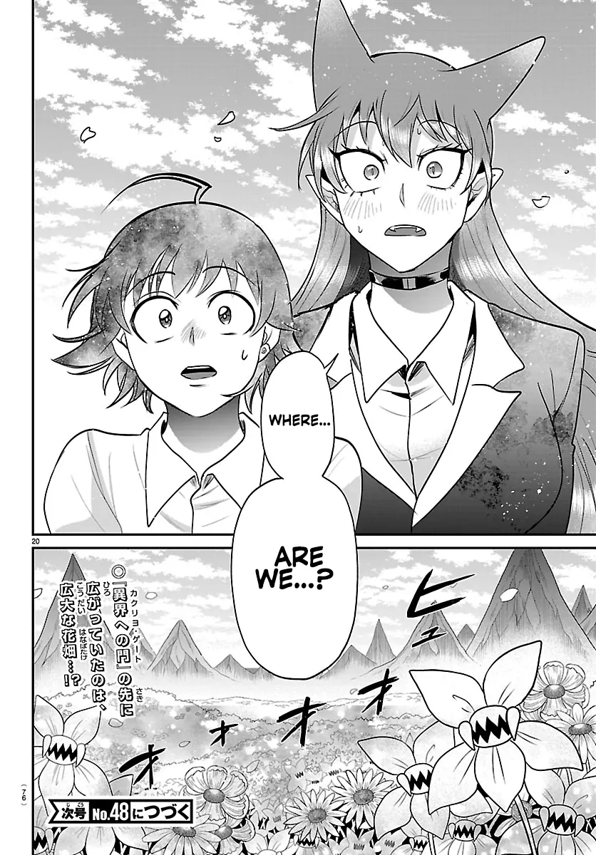 Read Mairimashita Iruma kun EN Manga Online