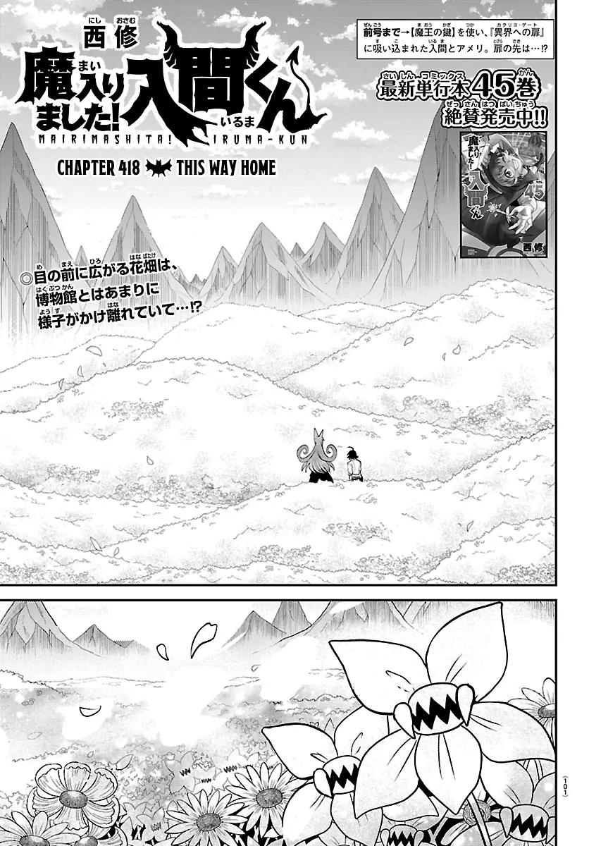 Read Mairimashita Iruma kun EN Manga Online