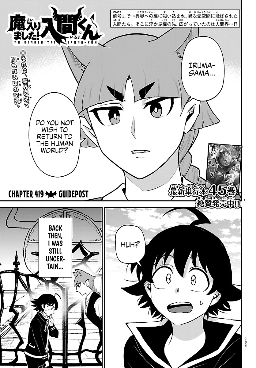 Read Mairimashita Iruma kun EN Manga Online