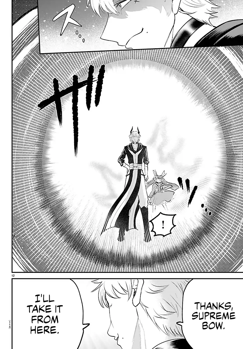 Read Mairimashita Iruma kun EN Manga Online