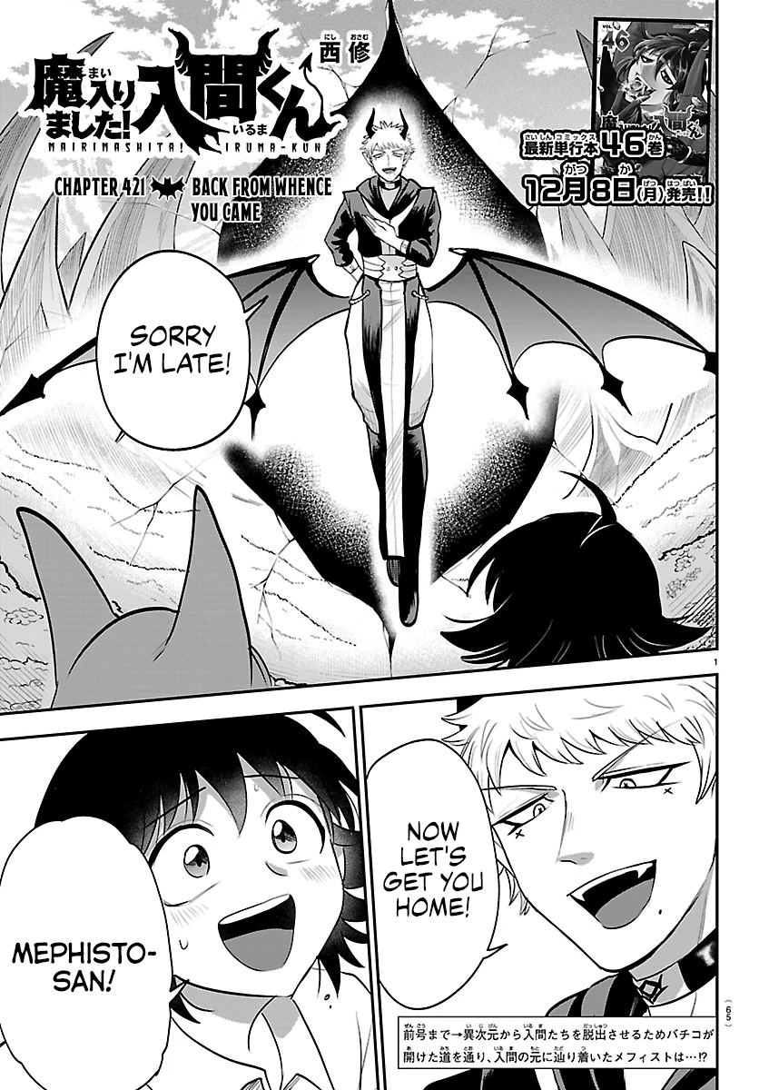 Read Mairimashita Iruma kun EN Manga Online