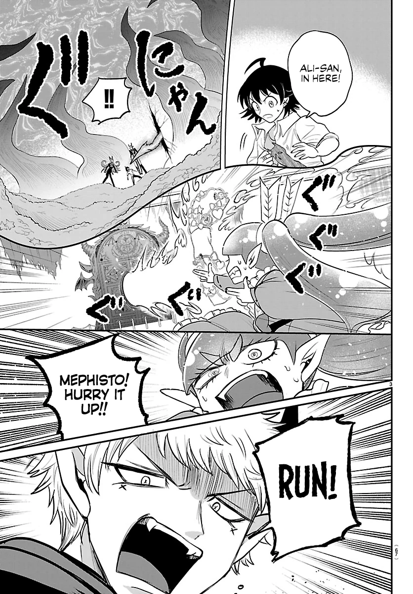 Read Mairimashita Iruma kun EN Manga Online