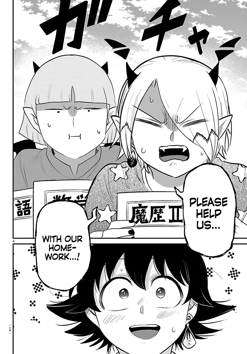 Read Mairimashita Iruma kun EN Manga Online