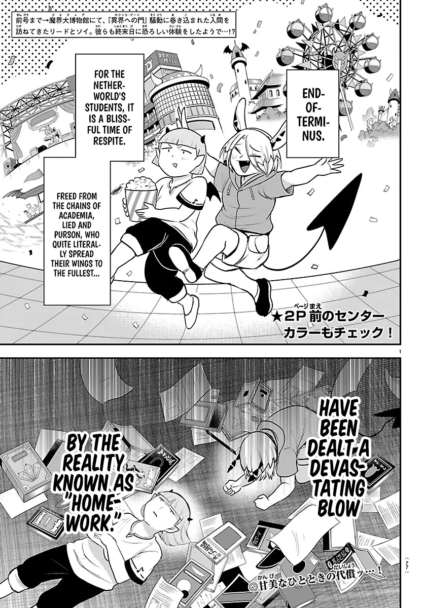 Read Mairimashita Iruma kun EN Manga Online