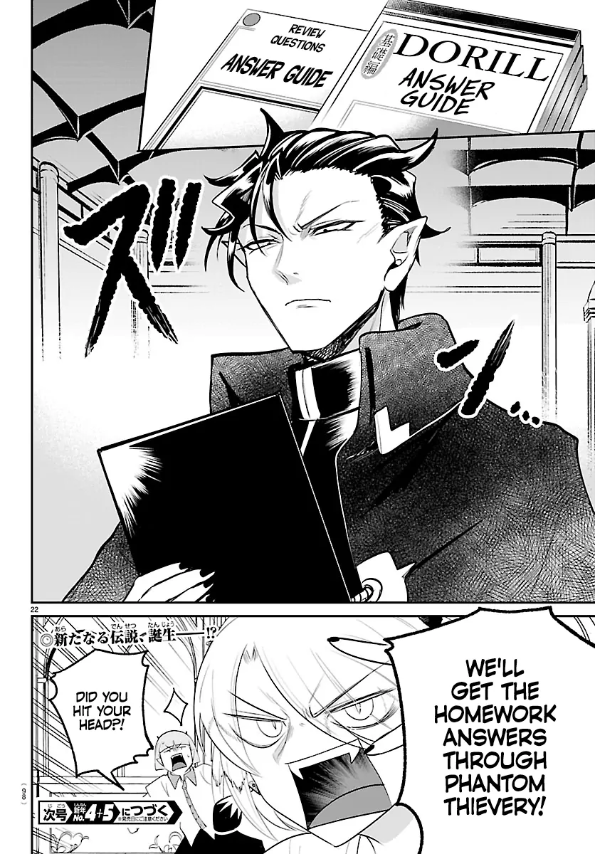Read Mairimashita Iruma kun EN Manga Online