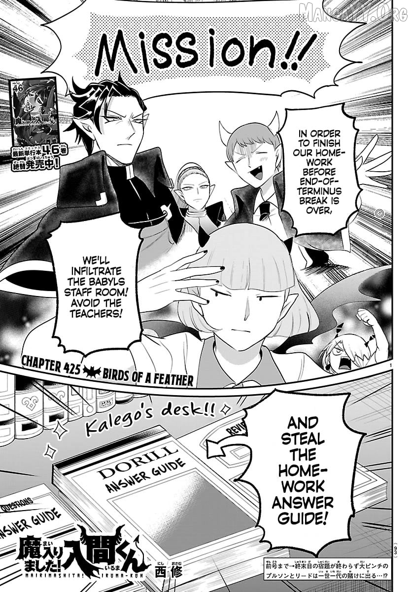 Read Mairimashita Iruma kun EN Manga Online