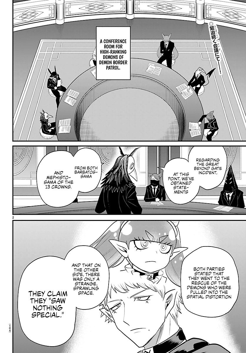 Read Mairimashita Iruma kun EN Manga Online
