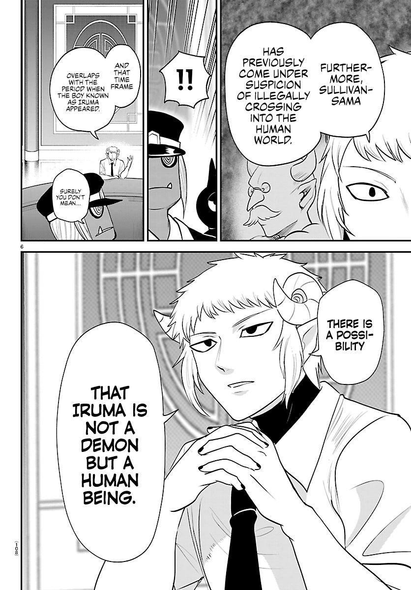 Read Mairimashita Iruma kun EN Manga Online