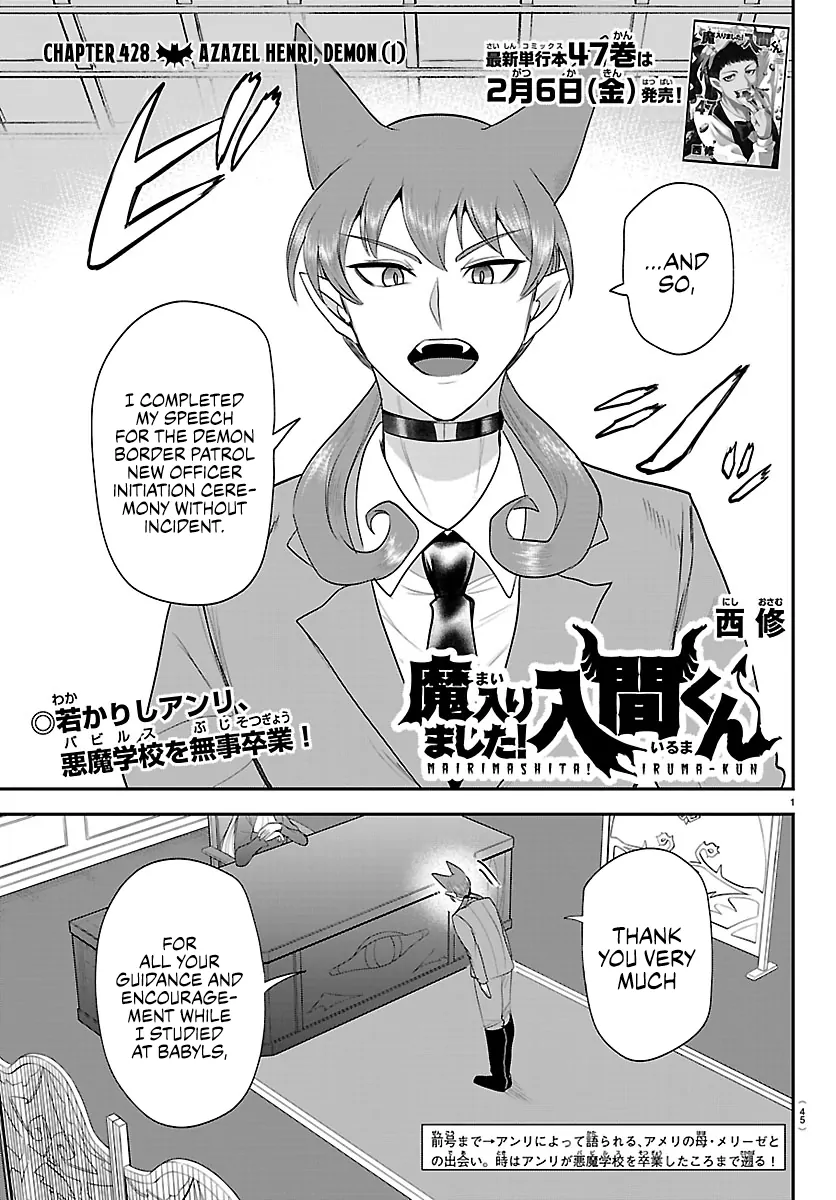 Read Mairimashita Iruma kun EN Manga Online