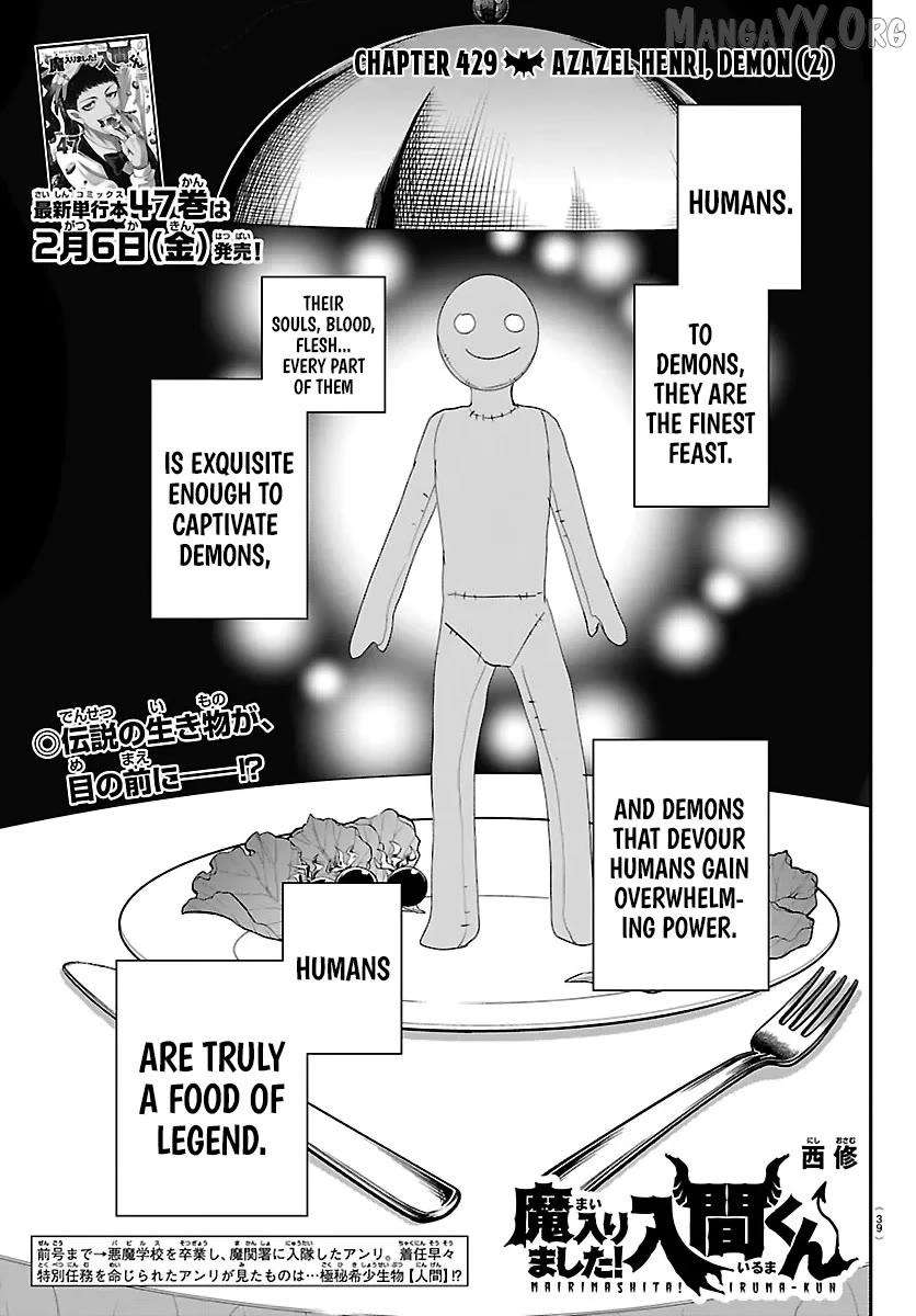 Read Mairimashita Iruma kun EN Manga Online