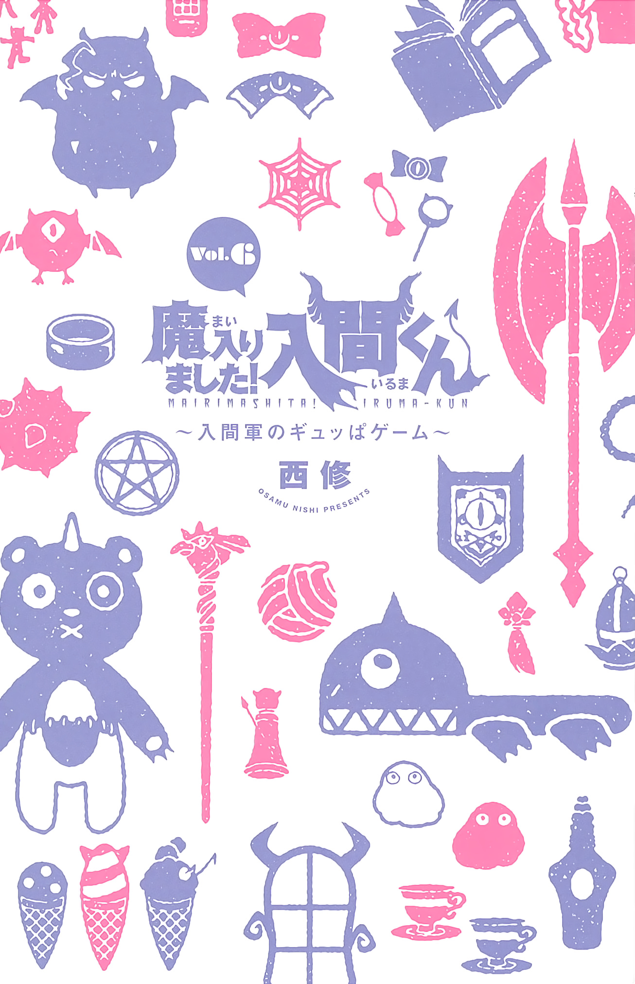 Read Mairimashita Iruma kun EN Manga Online