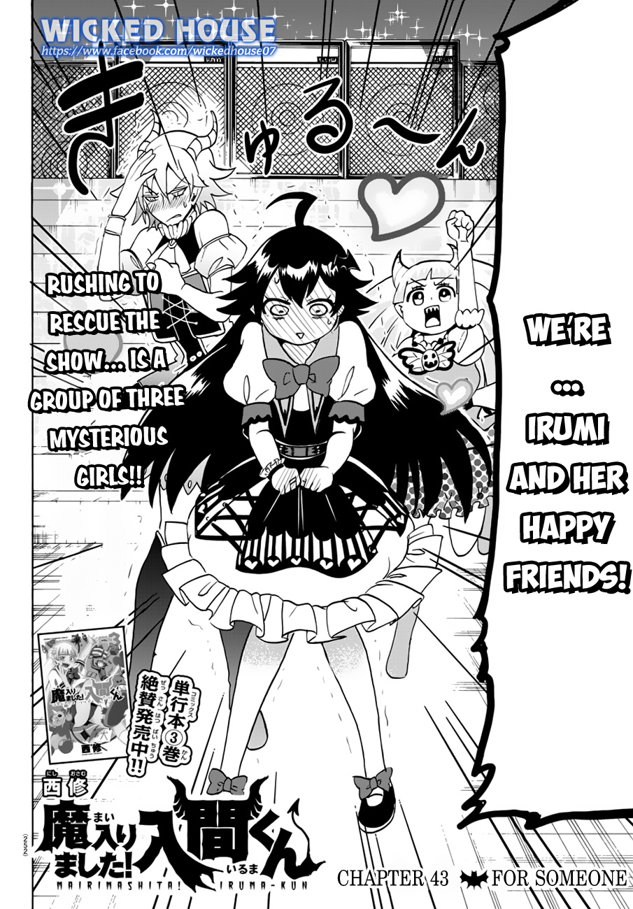 Read Mairimashita Iruma kun EN Manga Online