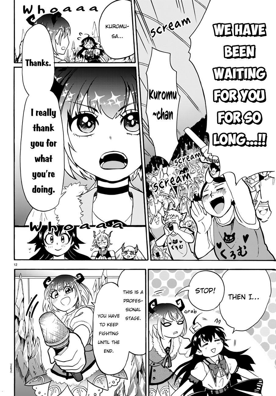 Read Mairimashita Iruma kun EN Manga Online
