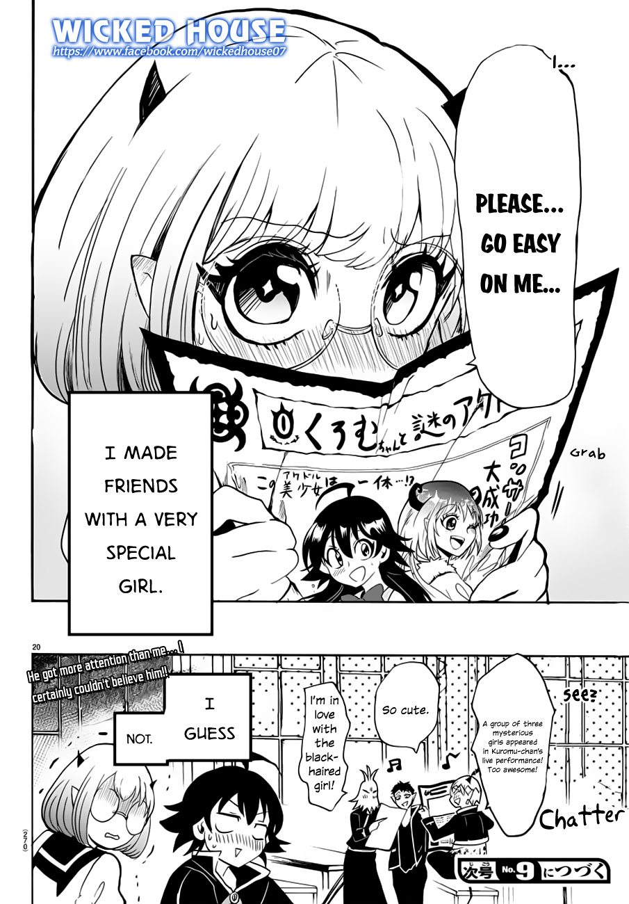 Read Mairimashita Iruma kun EN Manga Online