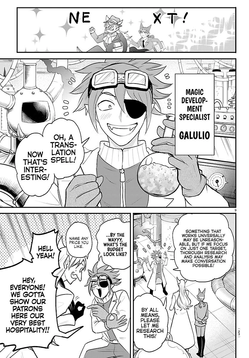 Read Mairimashita Iruma kun EN Manga Online