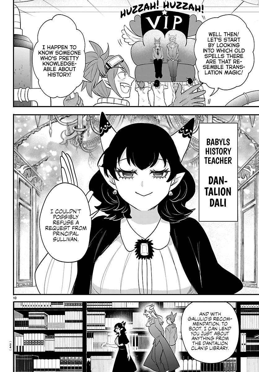 Read Mairimashita Iruma kun EN Manga Online