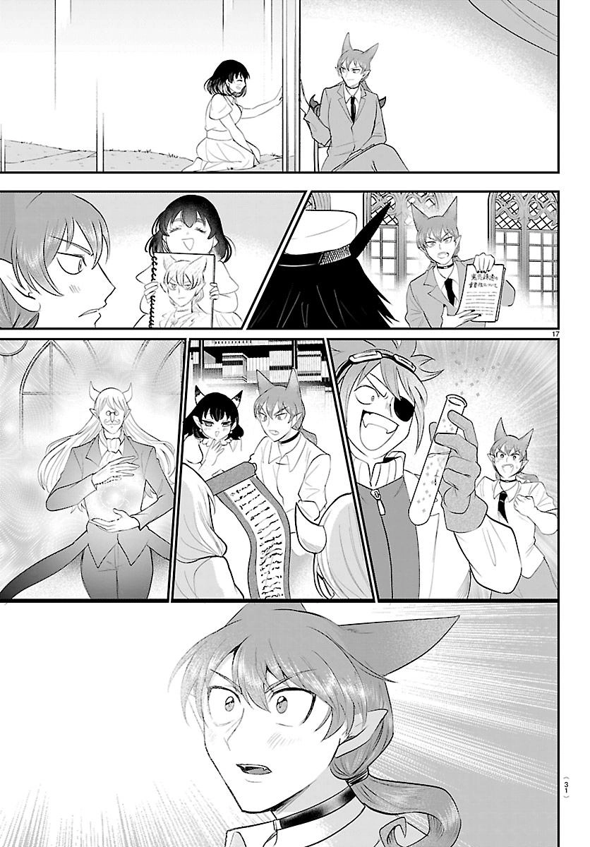 Read Mairimashita Iruma kun EN Manga Online