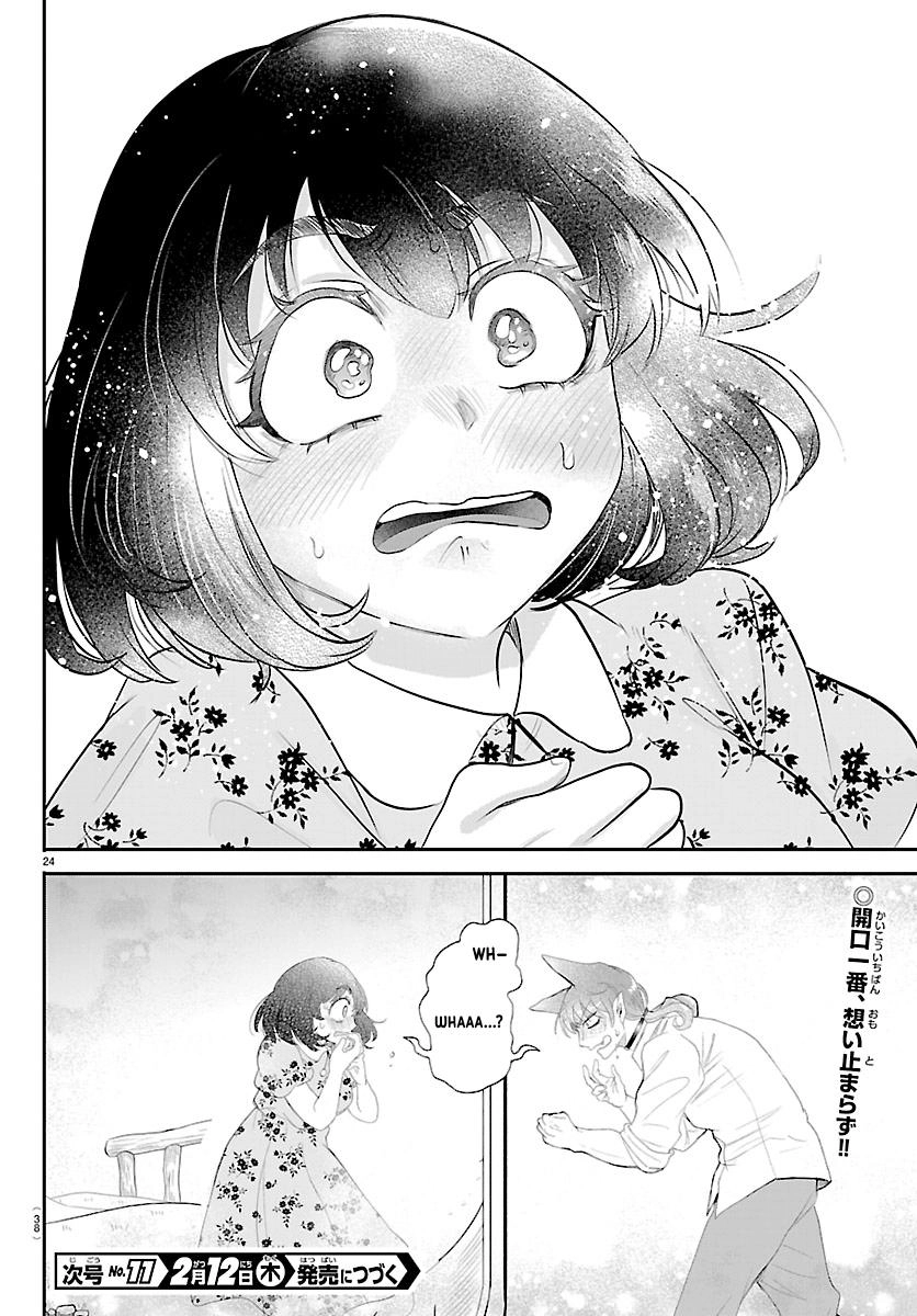 Read Mairimashita Iruma kun EN Manga Online