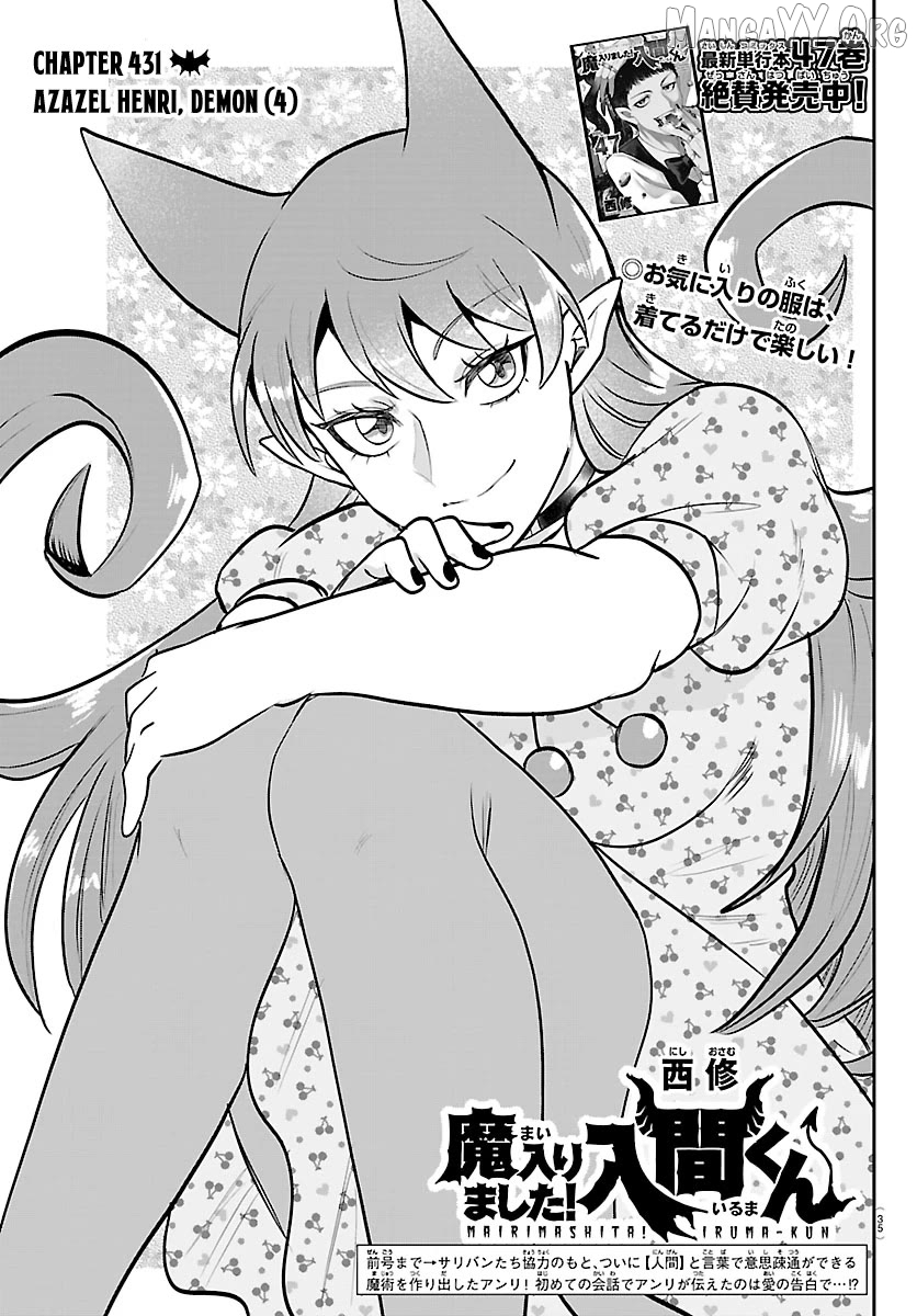 Read Mairimashita Iruma kun EN Manga Online