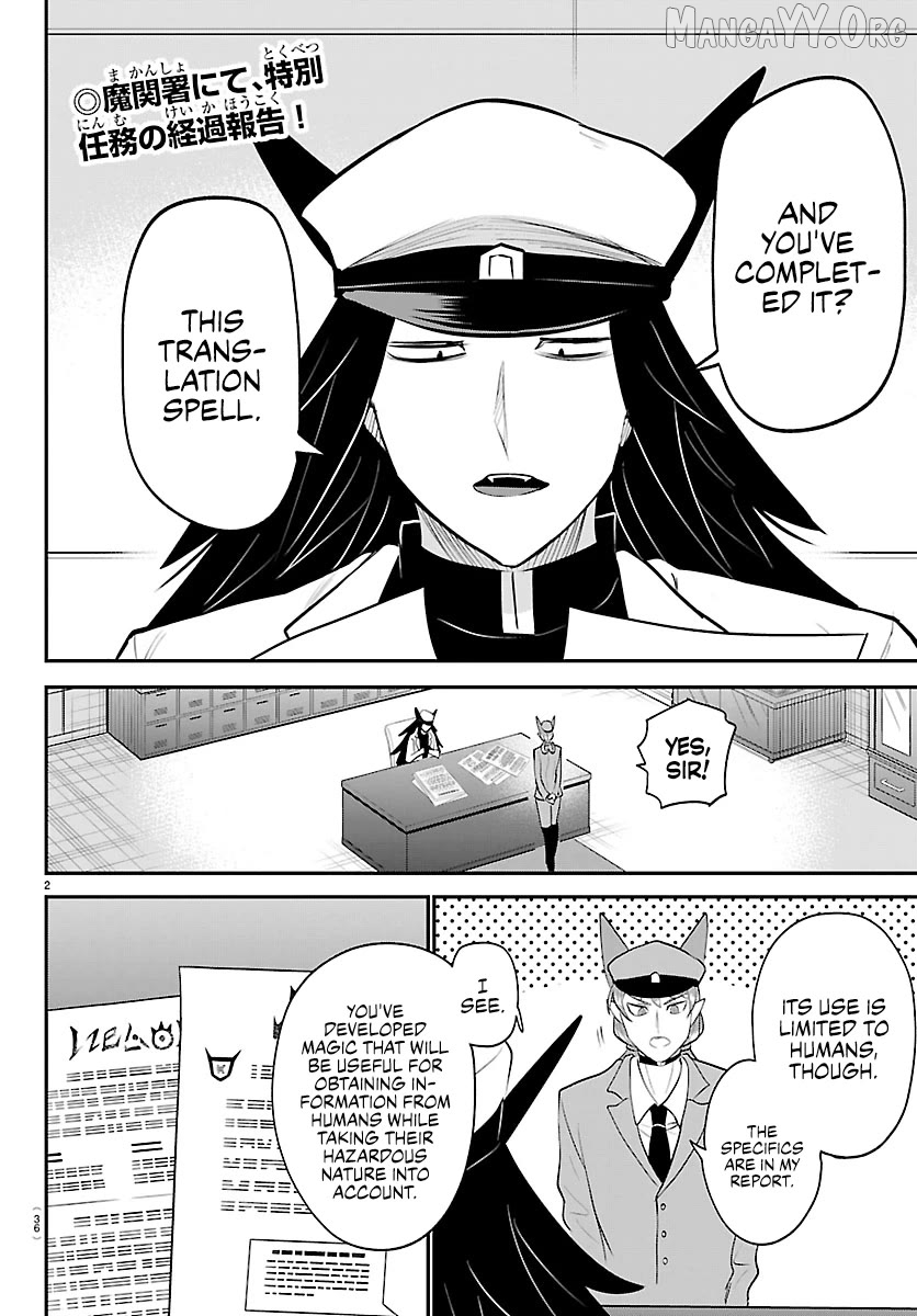 Read Mairimashita Iruma kun EN Manga Online