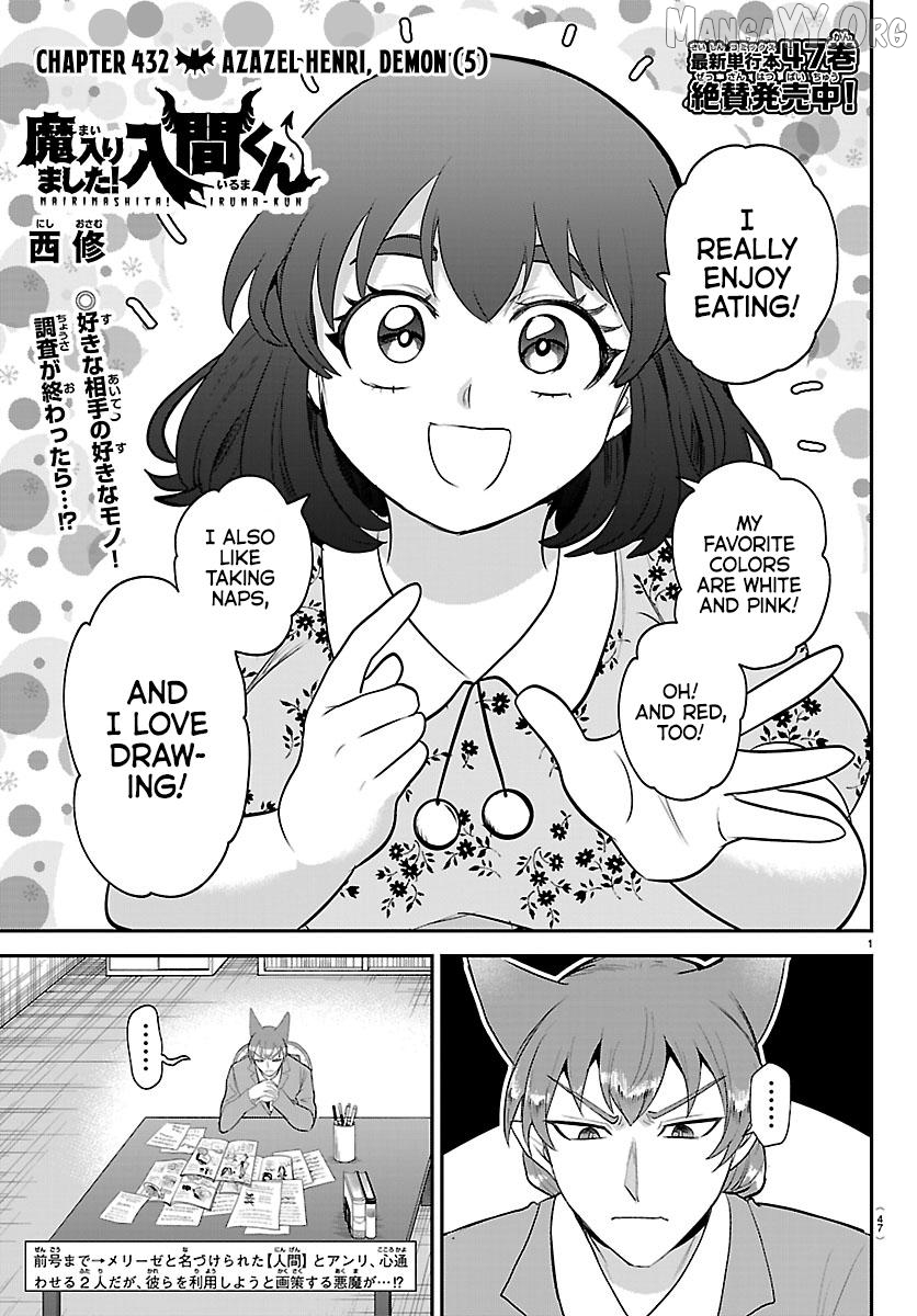 Read Mairimashita Iruma kun EN Manga Online