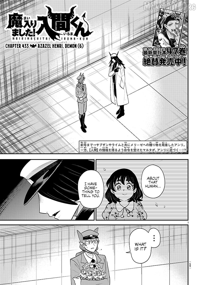 Read Mairimashita Iruma kun EN Manga Online