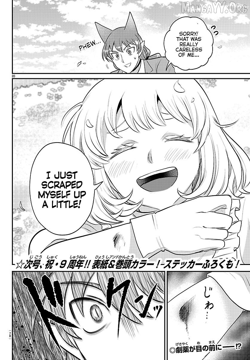 Read Mairimashita Iruma kun EN Manga Online