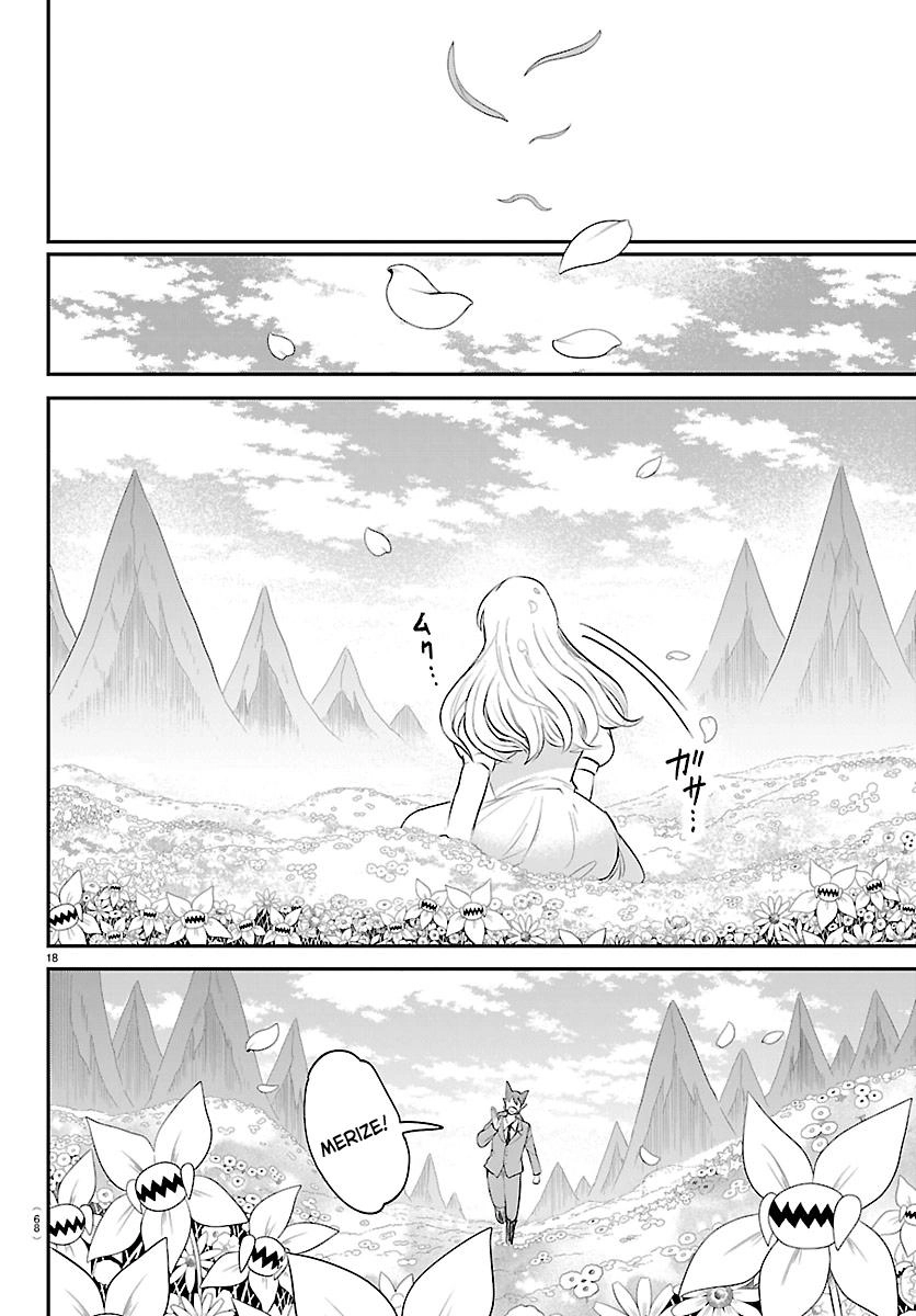 Read Mairimashita Iruma kun EN Manga Online