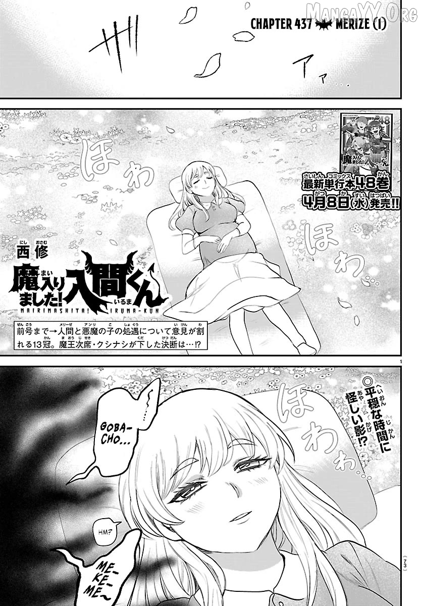 Read Mairimashita Iruma kun EN Manga Online