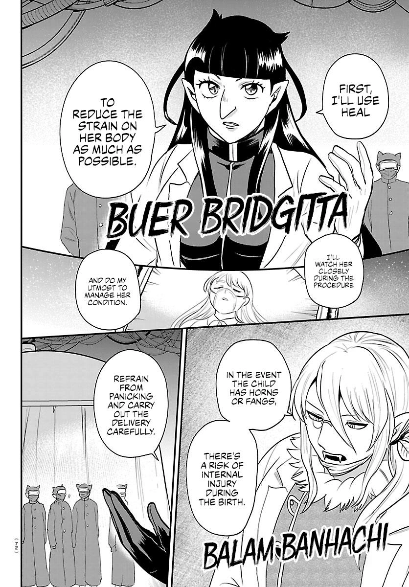 Read Mairimashita Iruma kun EN Manga Online