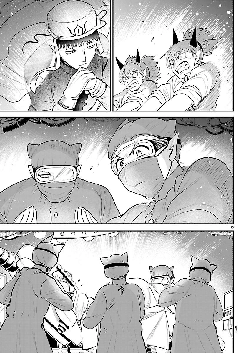 Read Mairimashita Iruma kun EN Manga Online