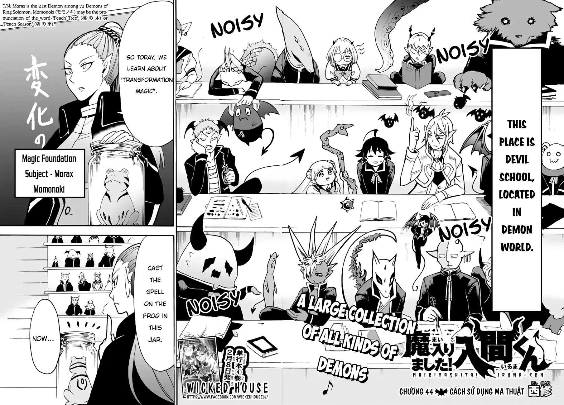 Read Mairimashita Iruma kun EN Manga Online