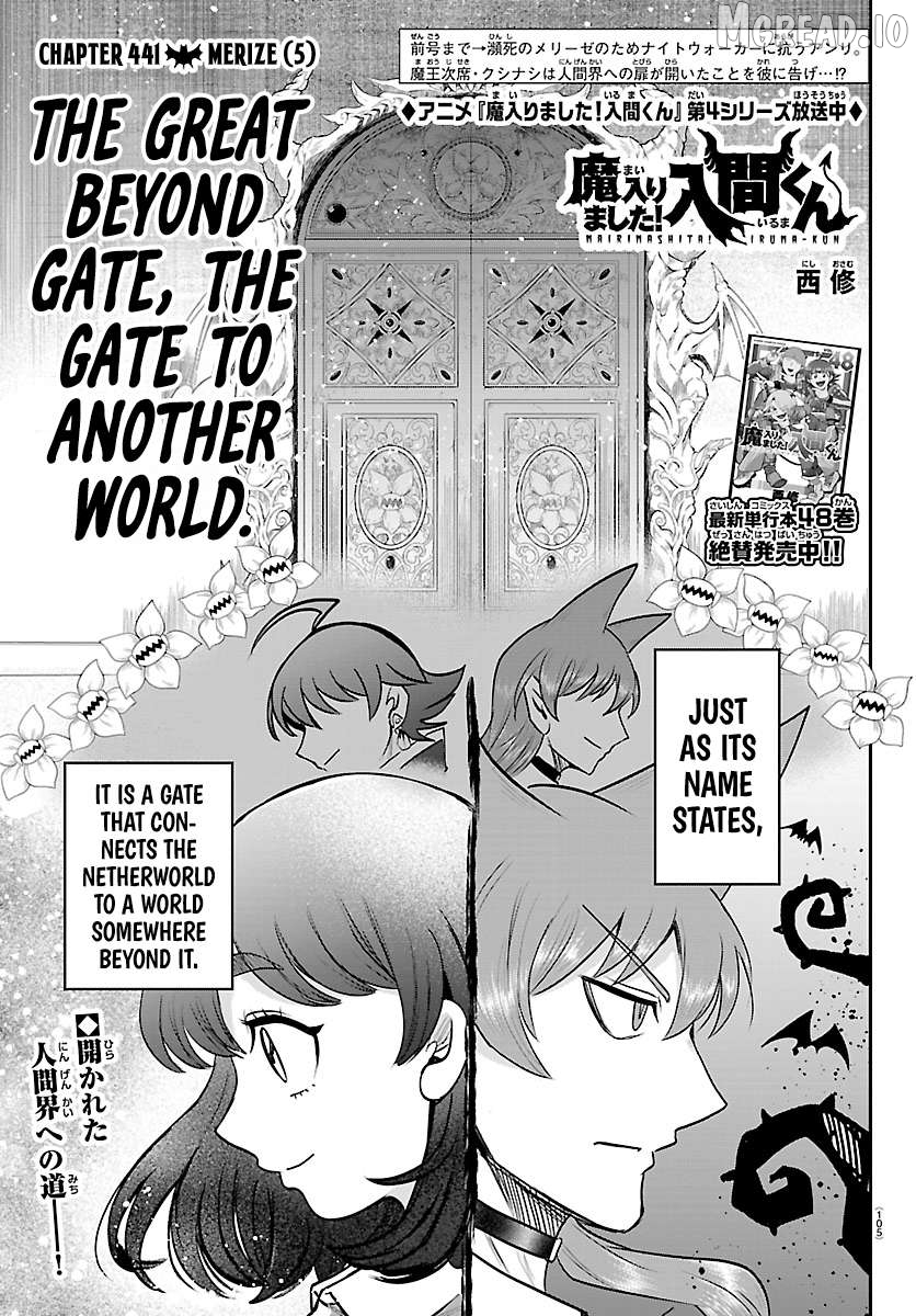 Read Mairimashita Iruma kun EN Manga Online
