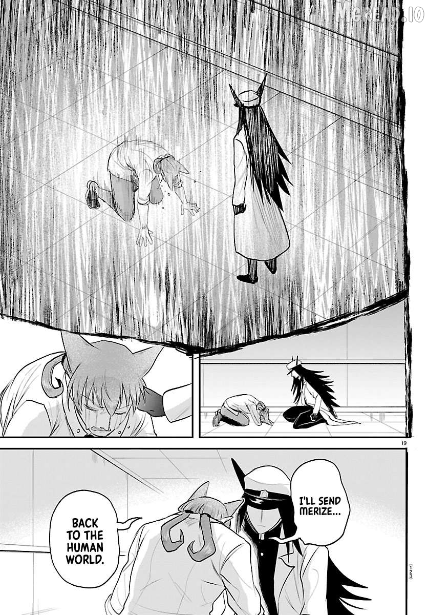 Read Mairimashita Iruma kun EN Manga Online