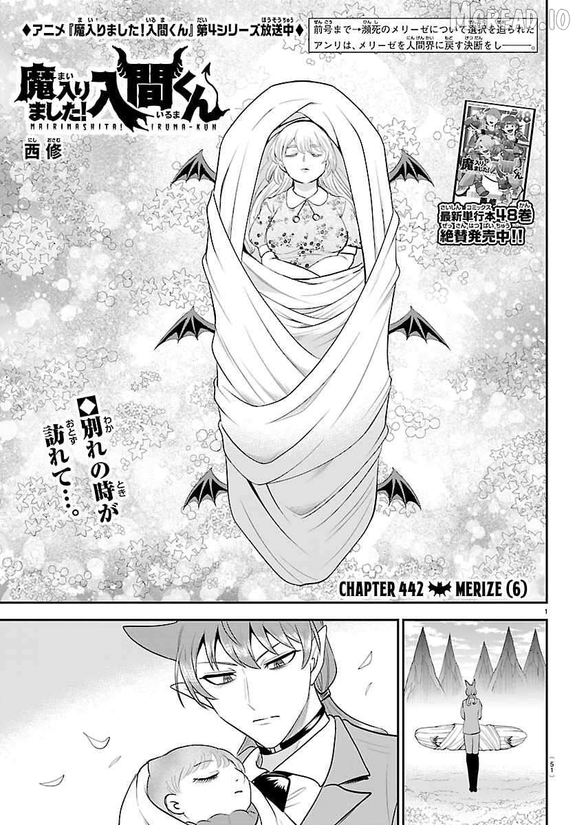Read Mairimashita Iruma kun EN Manga Online