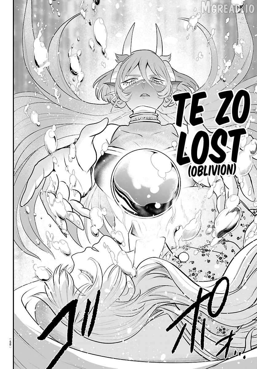 Read Mairimashita Iruma kun EN Manga Online