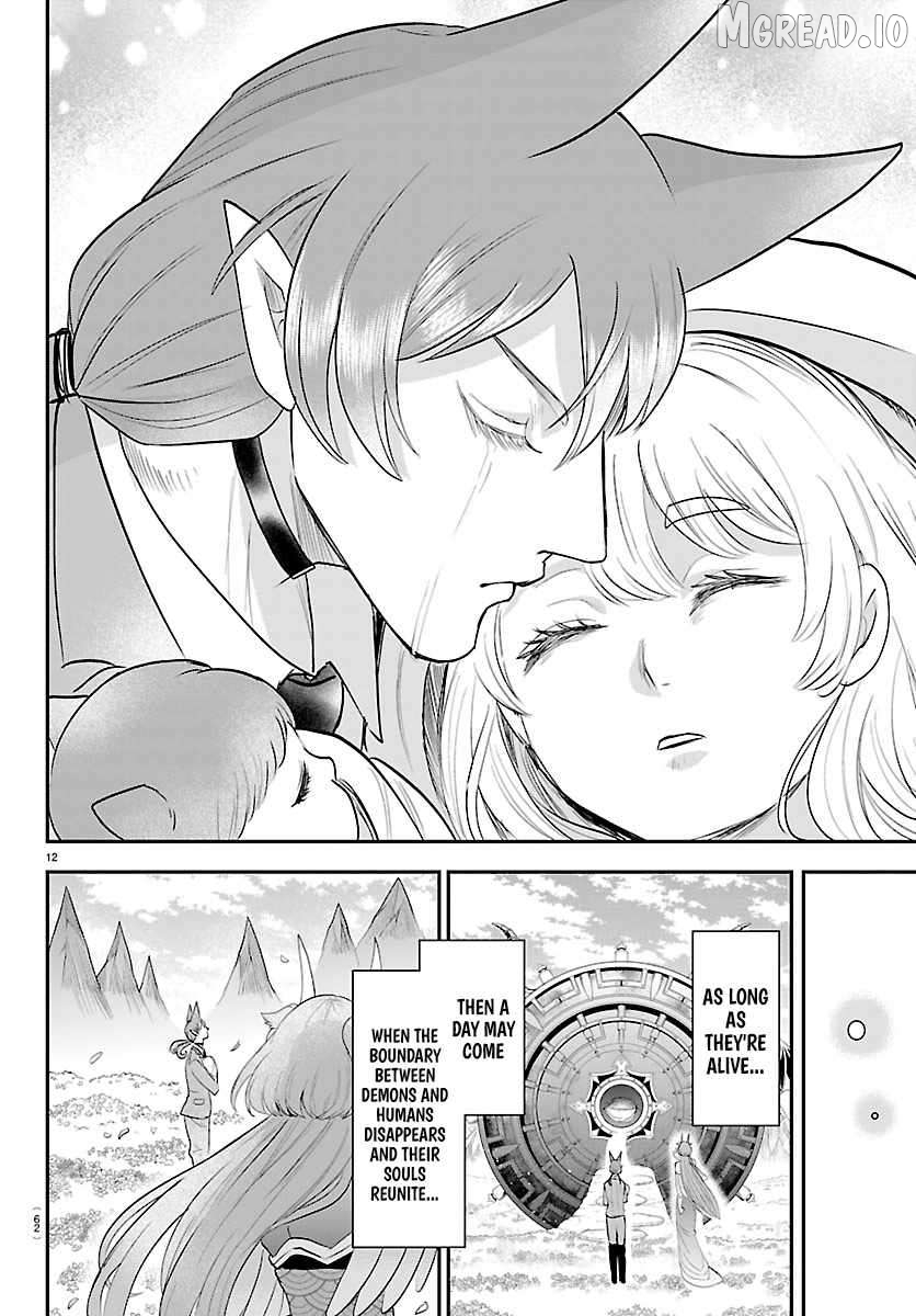 Read Mairimashita Iruma kun EN Manga Online