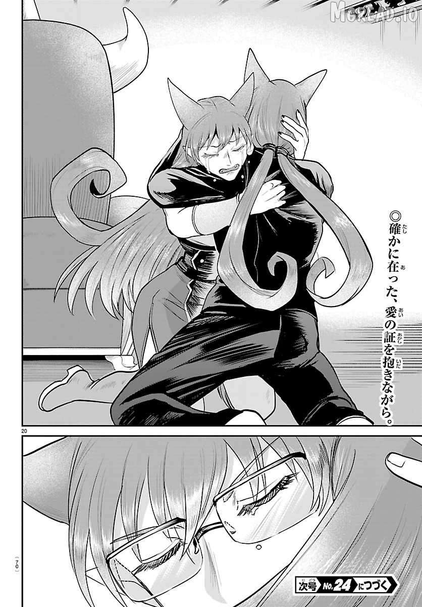 Read Mairimashita Iruma kun EN Manga Online