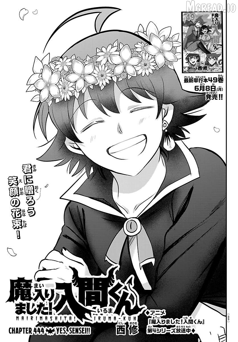 Read Mairimashita Iruma kun EN Manga Online