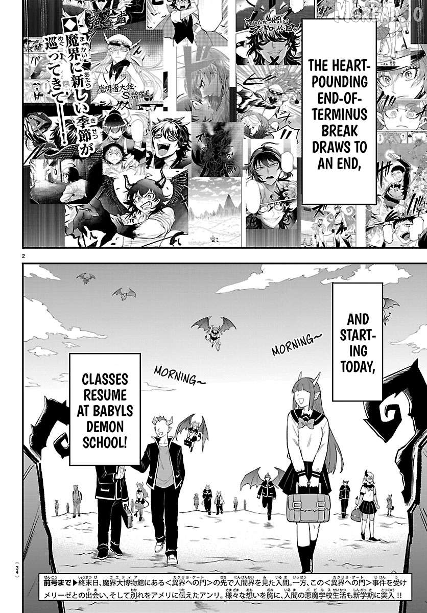Read Mairimashita Iruma kun EN Manga Online
